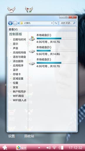 逗逼