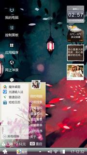 小明