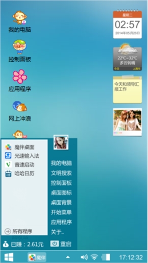 爱过不后悔