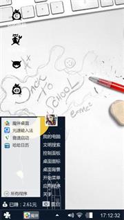 么么哒