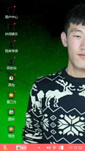 坏蛋和笨蛋