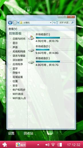 好心情