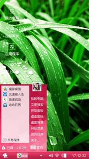 好心情