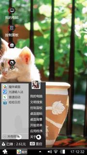 乖乖小猫咪