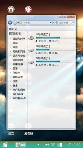 梦幻