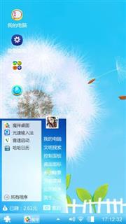 幸福蒲公英