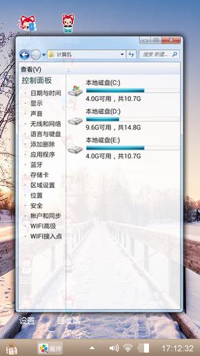 雨后天晴
