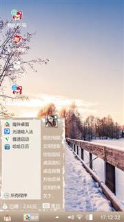 雨后天晴