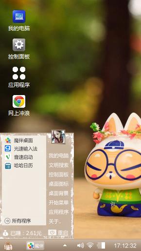 拽猫