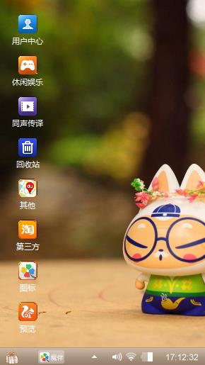 拽猫