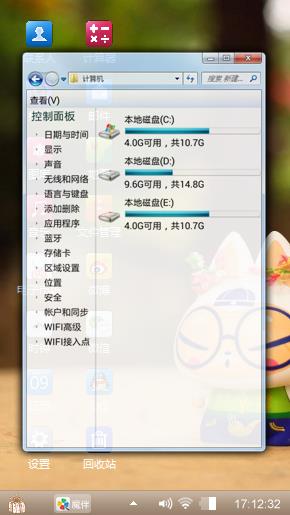 拽猫