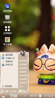 拽猫