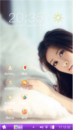 美女