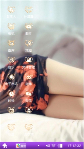 美女