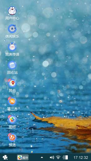 伤灬心