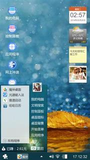 伤灬心