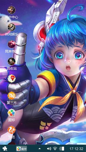 最炫