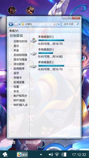 最炫