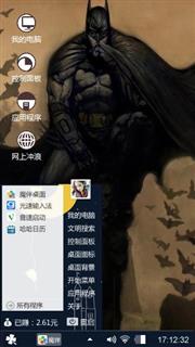 酷酷的蝙蝠侠