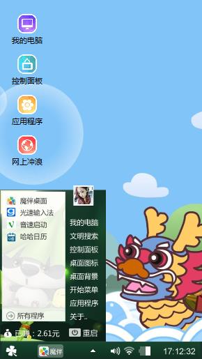 阿狸