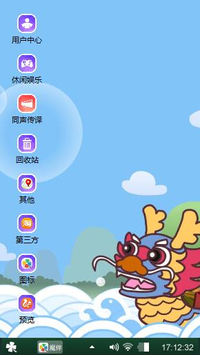 阿狸