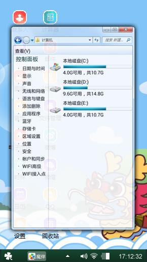 阿狸