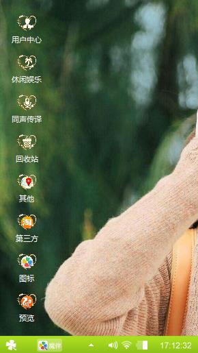 小耳朵