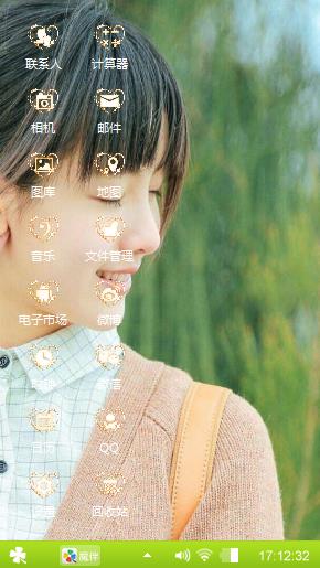 小耳朵
