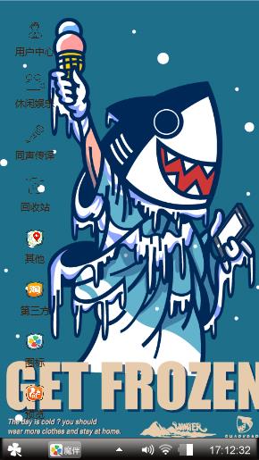 动漫鲨鱼