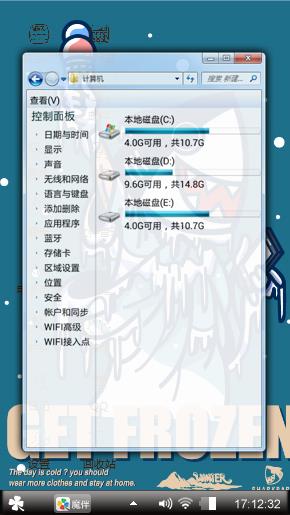 动漫鲨鱼