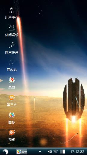 黎明前的地球……