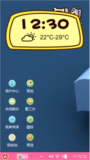 爰你