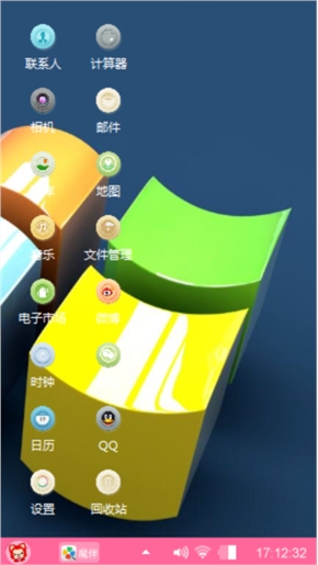 爰你