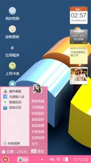 爰你