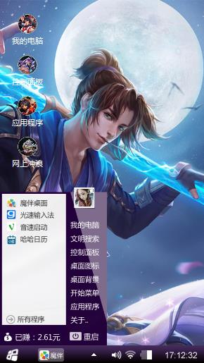 王者荣耀