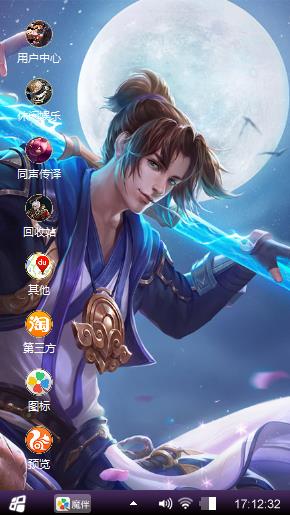 王者荣耀