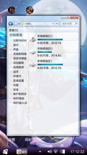 王者荣耀