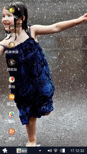 雨中的小女孩
