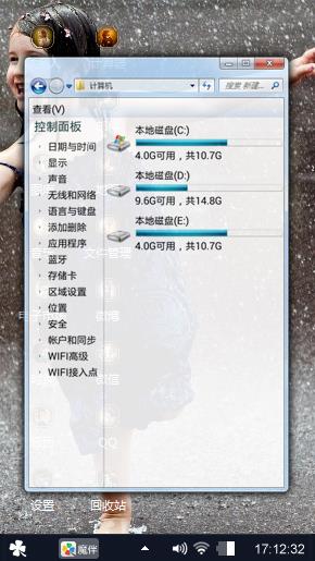 雨中的小女孩