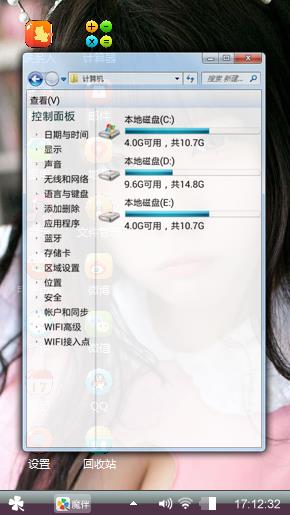 可爱嘟嘴女孩