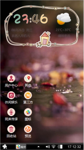 雨后天空