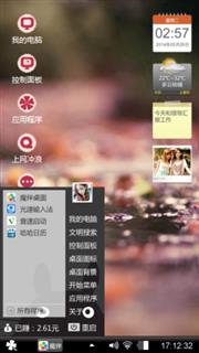 雨后天空
