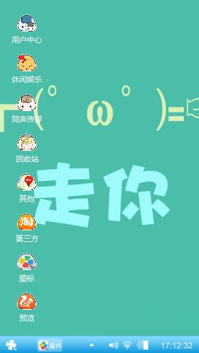 官方