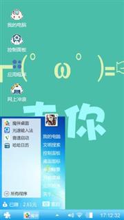 官方
