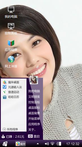 短发高圆圆