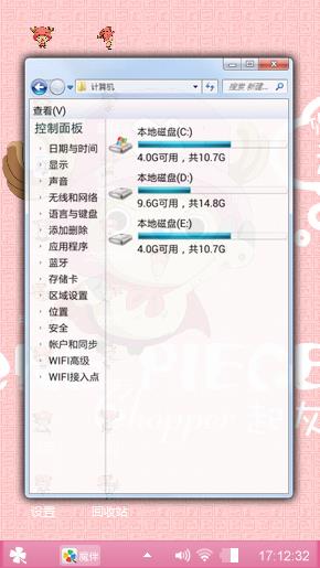 小小路飞