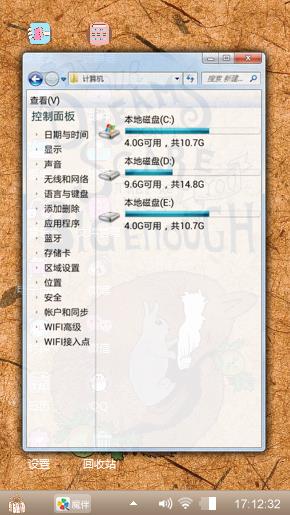 可爱