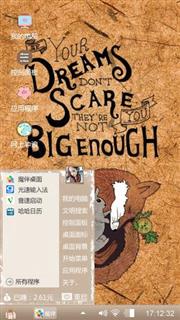 可爱