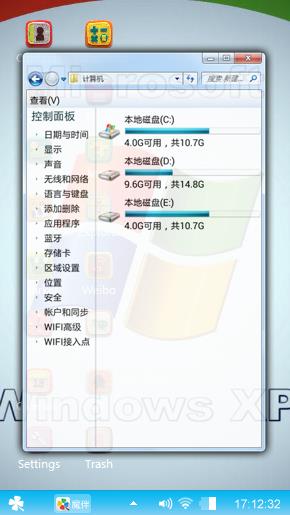 My thema is good