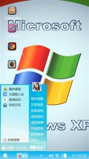My thema is good
